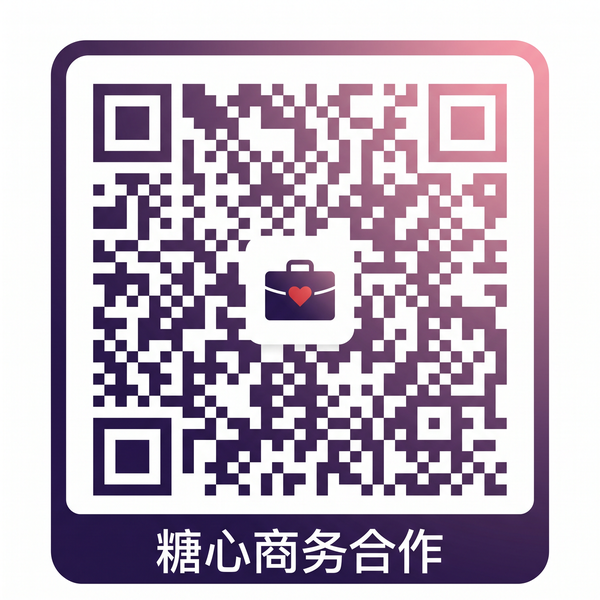 每日大赛商务合作